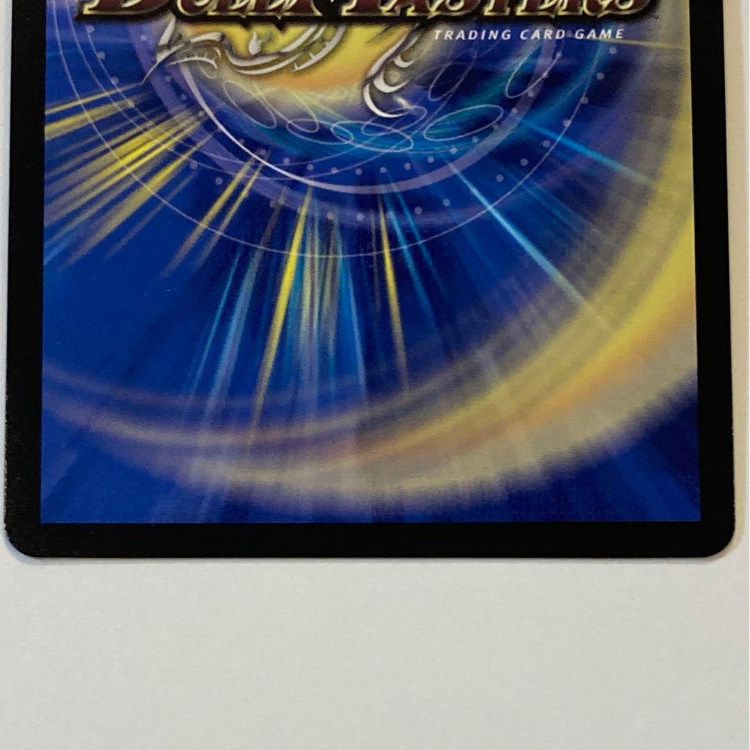 聖霊龍王メルヴェイユ　サインシークレット