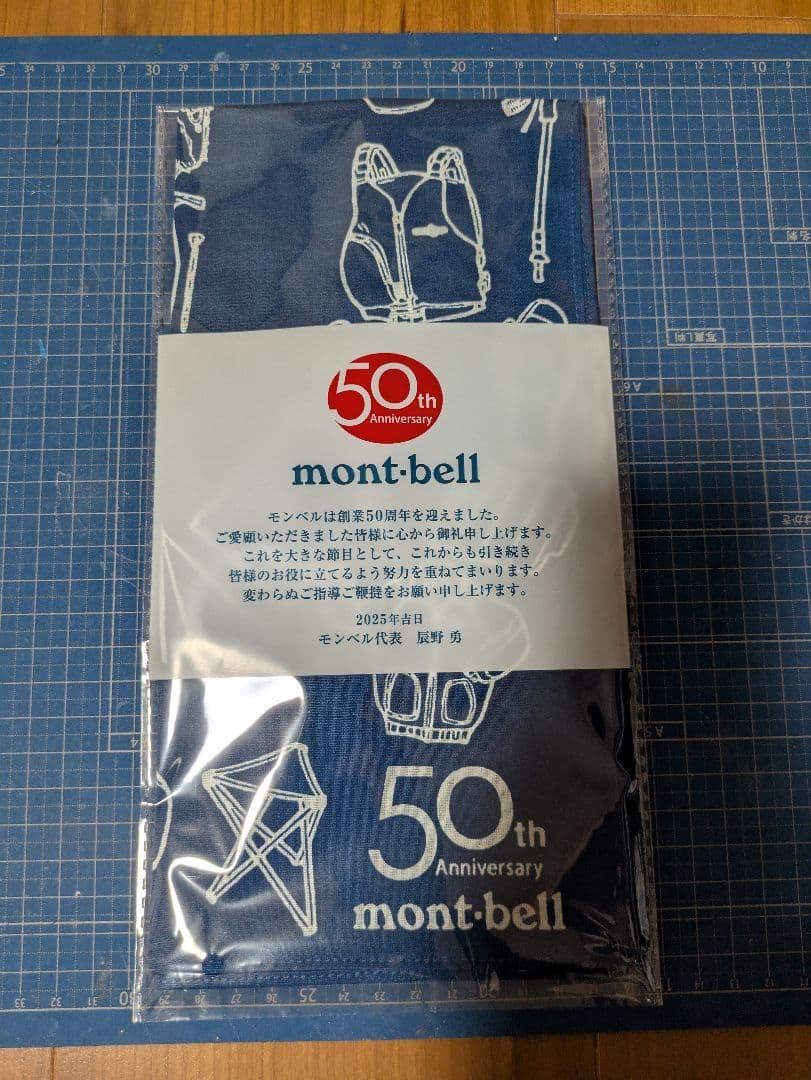 ボントレガー　AEOLUS. ELITE 35 前後セット