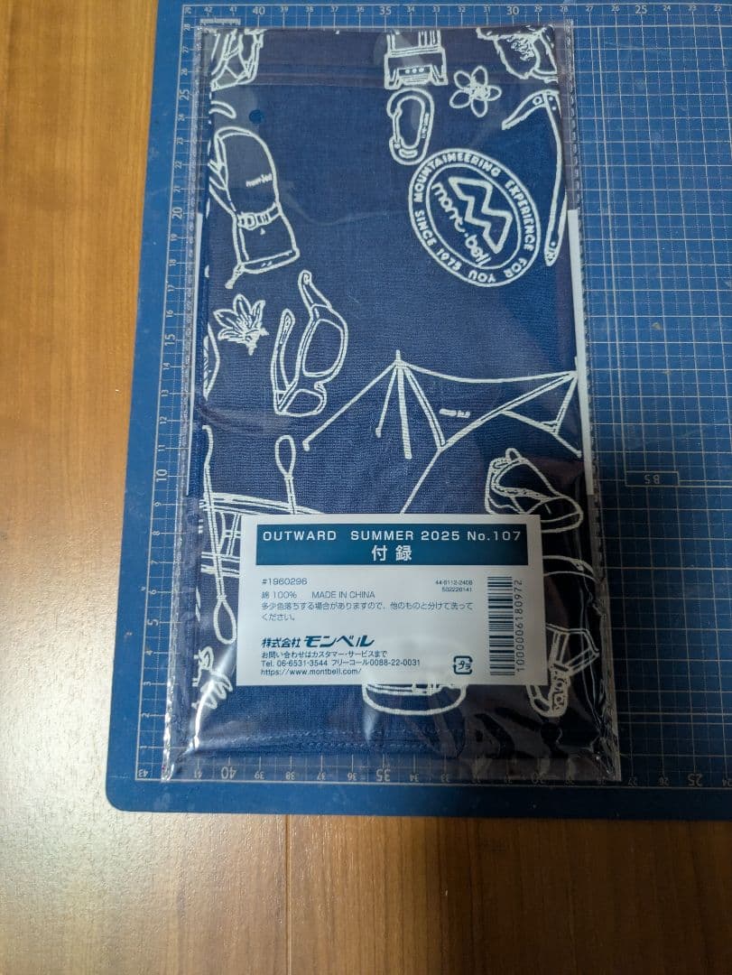 ボントレガー　AEOLUS. ELITE 35 前後セット