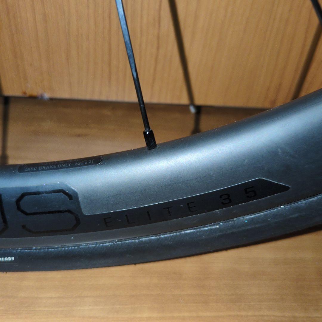 ボントレガー　AEOLUS. ELITE 35 前後セット