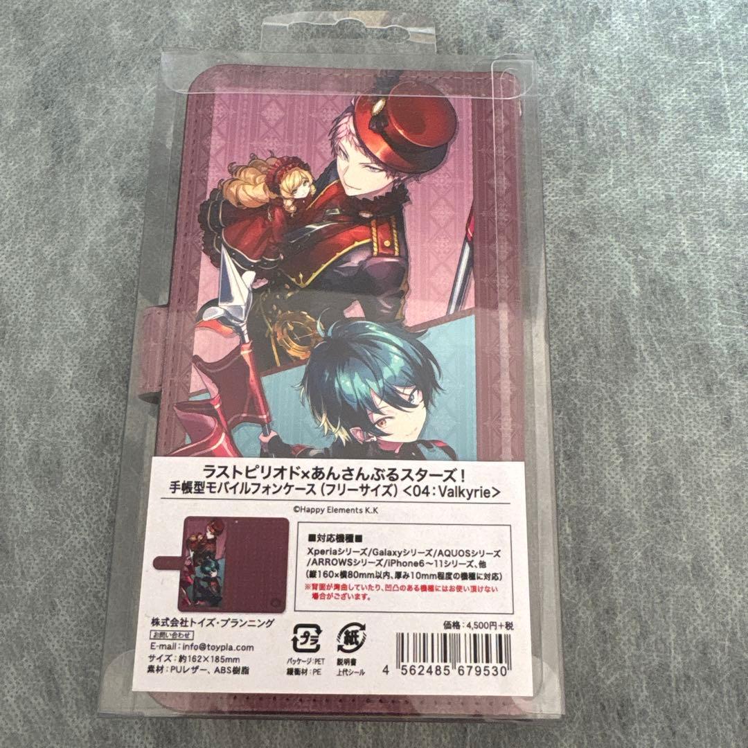 あんさんぶるスターズ！ Valkyrie