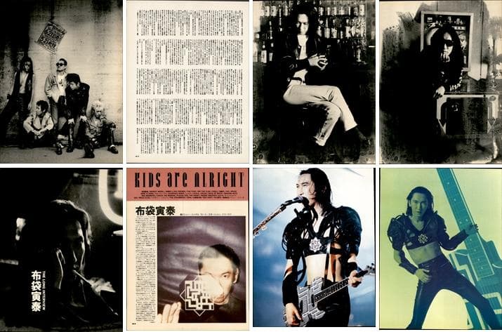 布袋寅泰 BOOWY 雑誌 切り抜き 270P ◆貴重