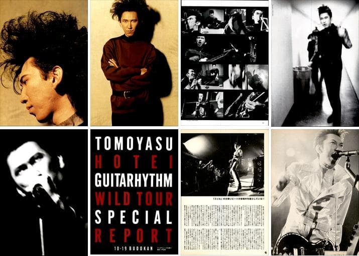 布袋寅泰 BOOWY 雑誌 切り抜き 270P ◆貴重