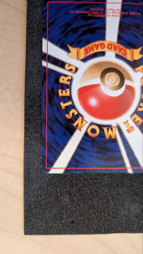 そらをとぶピカチュウ_ANA 「ジェットでゲットだ！Wチャンスキャンペーン」 …