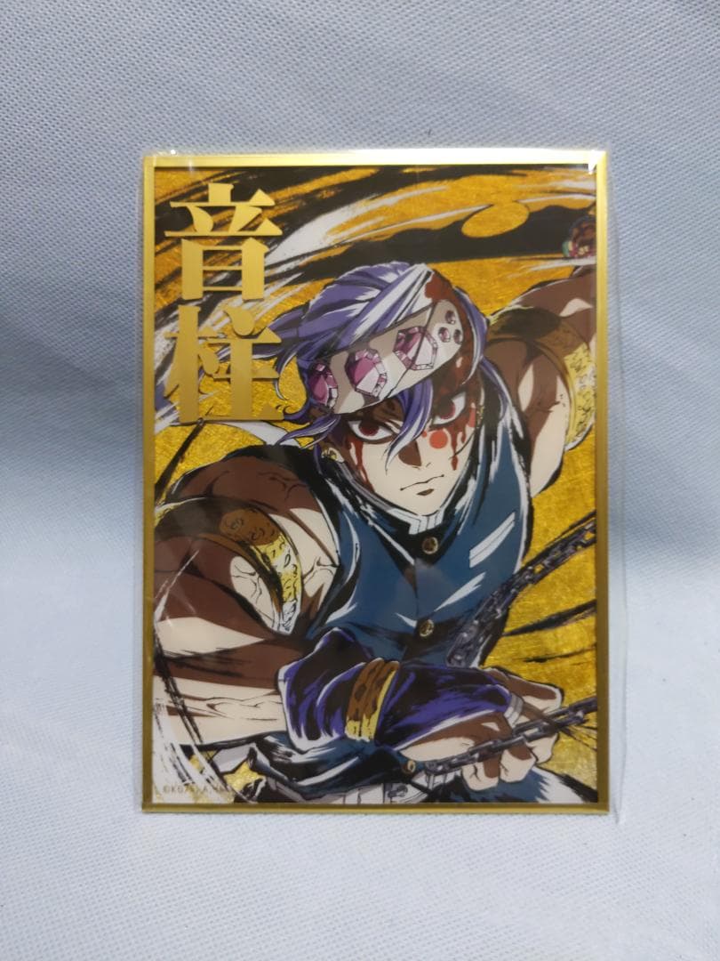 鬼滅の刃　幕間画　WEBSHOPくじ アクリル色紙　宇髄天元