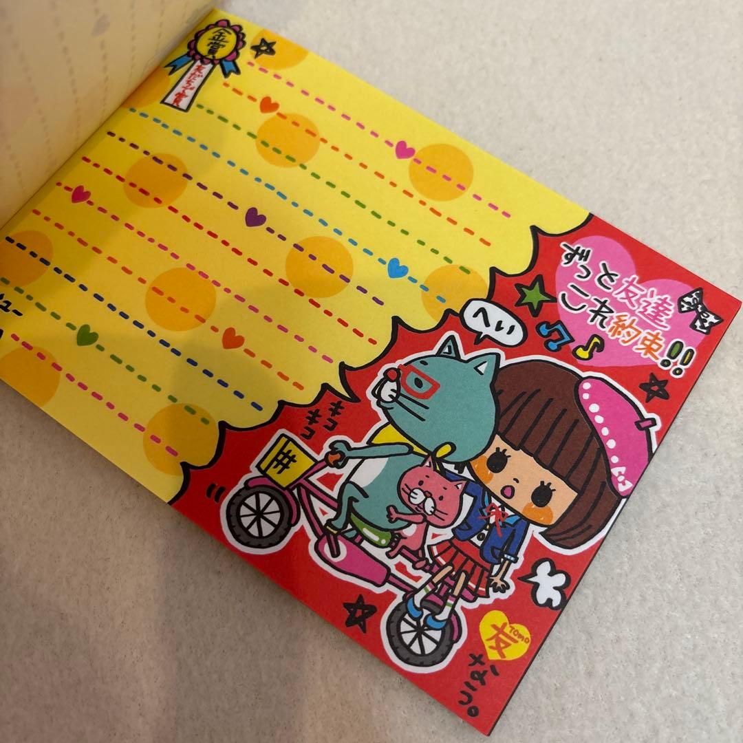 平成レトロ クーリア♡ボリュームメモ＆プチメモ 大容量 まとめてセット【激レア】