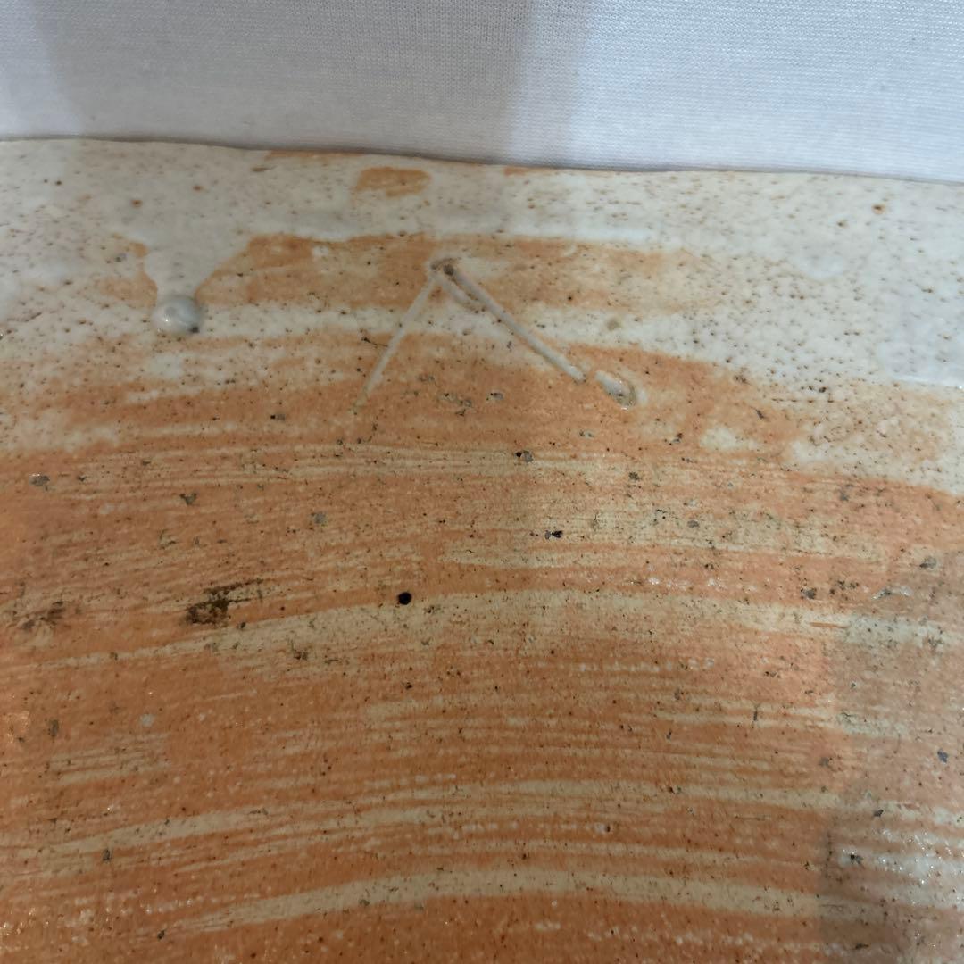 タ*ん様 岡部嶺男　絵志野　八寸　共箱