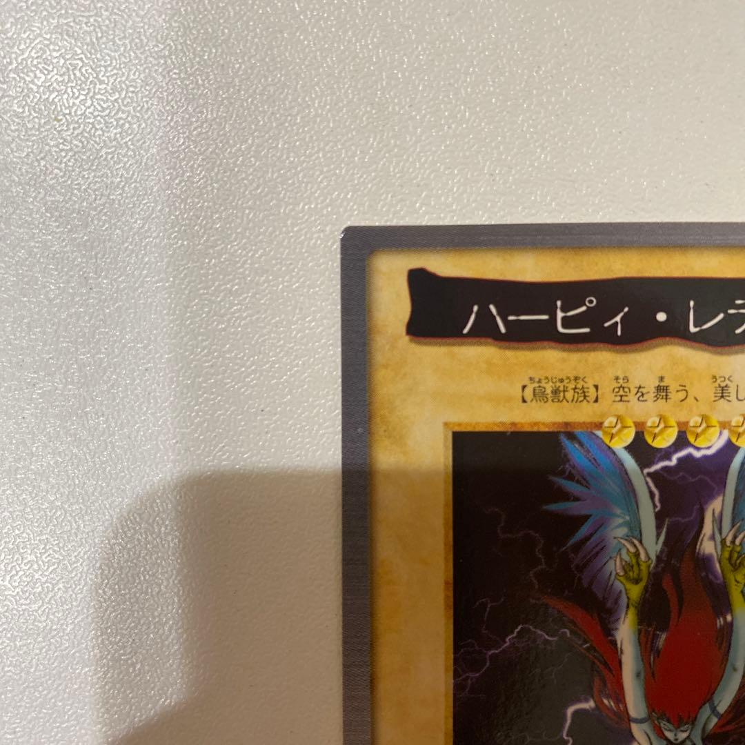 【美品】初期　遊戯王　カードダス　バンダイ版　ハーピィレディ1