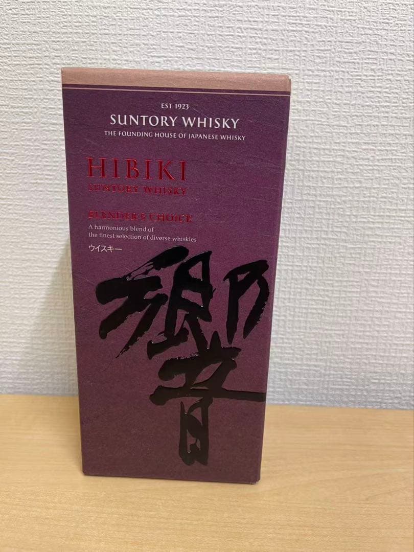 サントリー ウイスキー 響 Hibiki 700ml 43%ブレンデッド箱入り