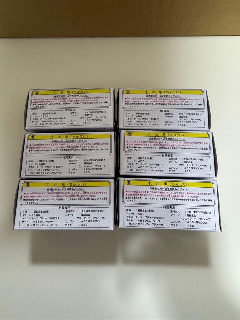 トミカ 星野一義 ヒストリーコレクション 6台セット