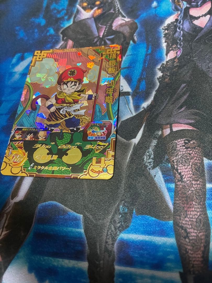 ドラゴンボールヒーローズ bmt12-017 孫悟飯:幼年期 台湾版