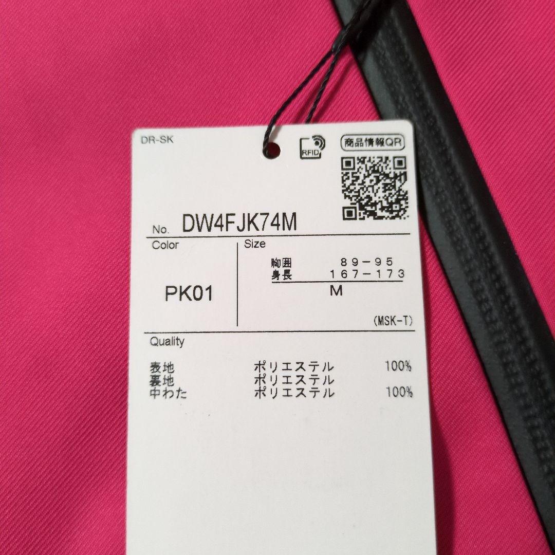 ピンク フード付きジャケット