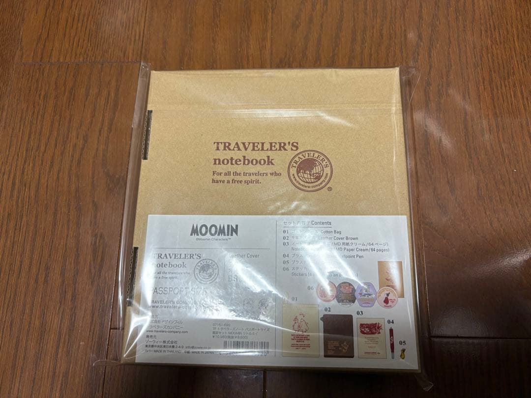 トラベラーズノート パスポートサイズ 限定セット リトルミイ