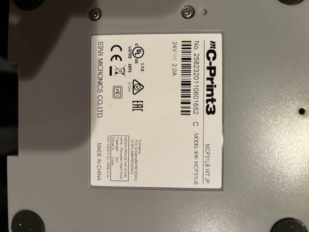 鍵付き黒レジ引き出し　レジ　キャッシャー本体、プリンター2台付　イルカ