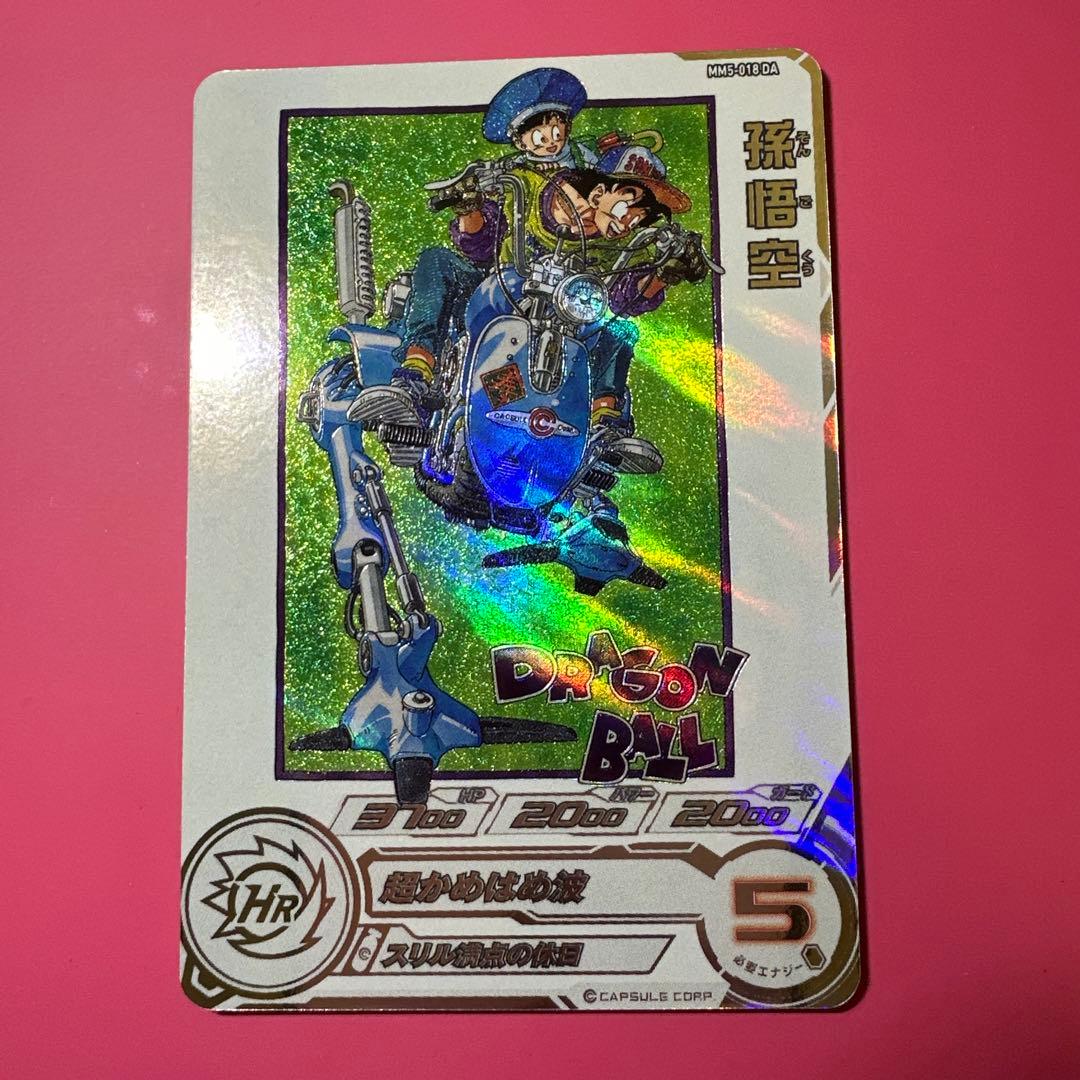 ヒーローズ MM5-018DA孫悟空　MM6-008DA魔人ブウ