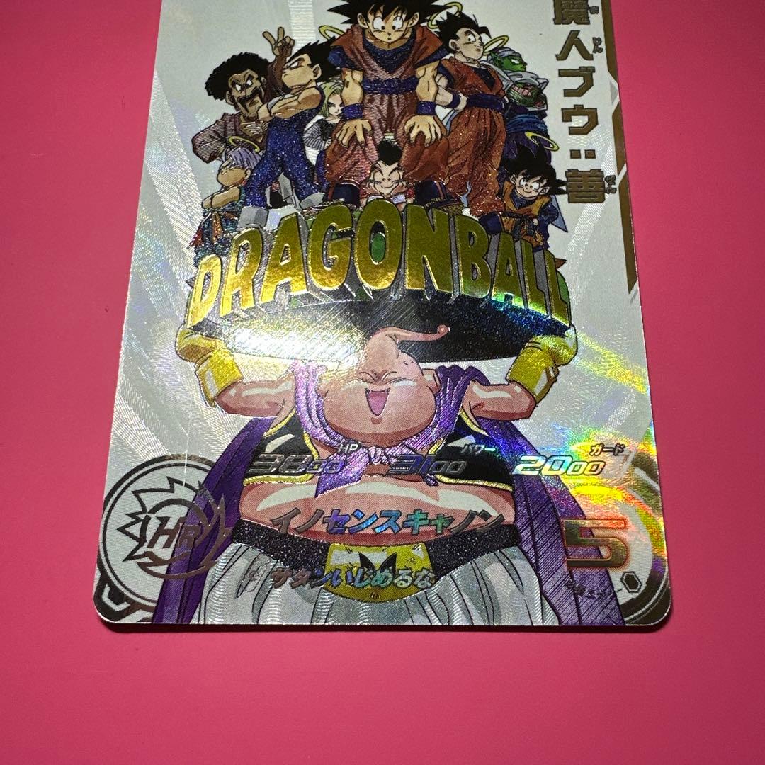 ヒーローズ MM5-018DA孫悟空　MM6-008DA魔人ブウ