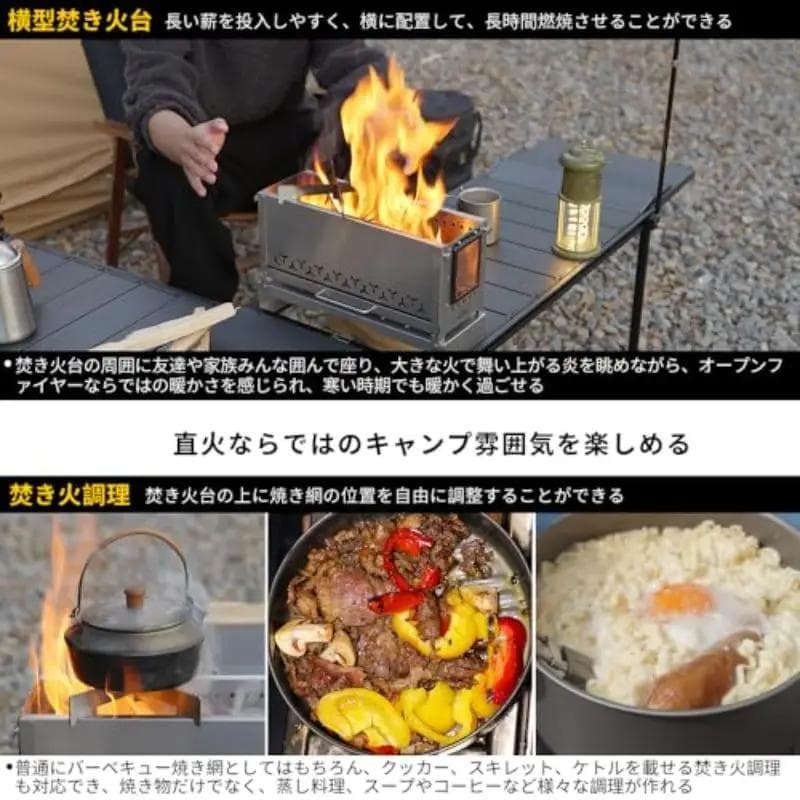 【新品】Soomloom 焚き火台 SparkJarr IGTテーブル対応
