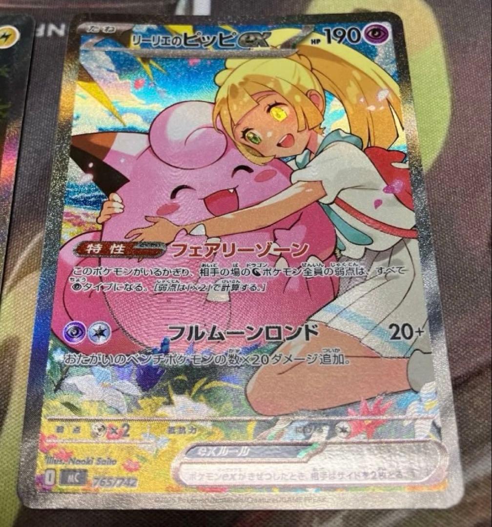 スタートデッキ100 ピカチュウex リーリエのピッピex