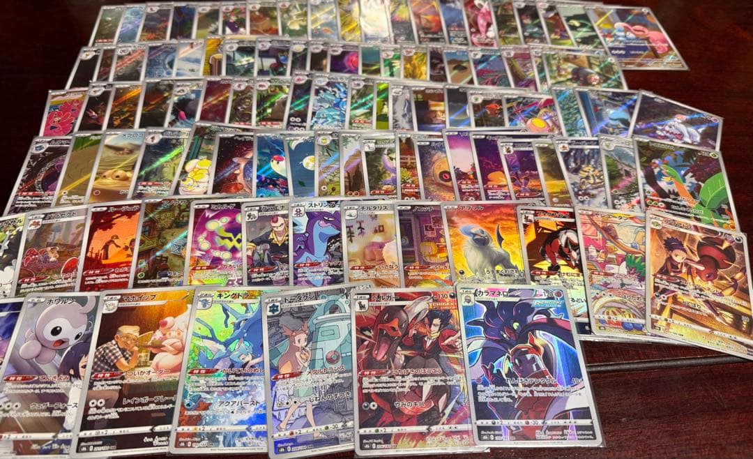 【まとめ売り】ポケモンカードAR100枚まとめ売り