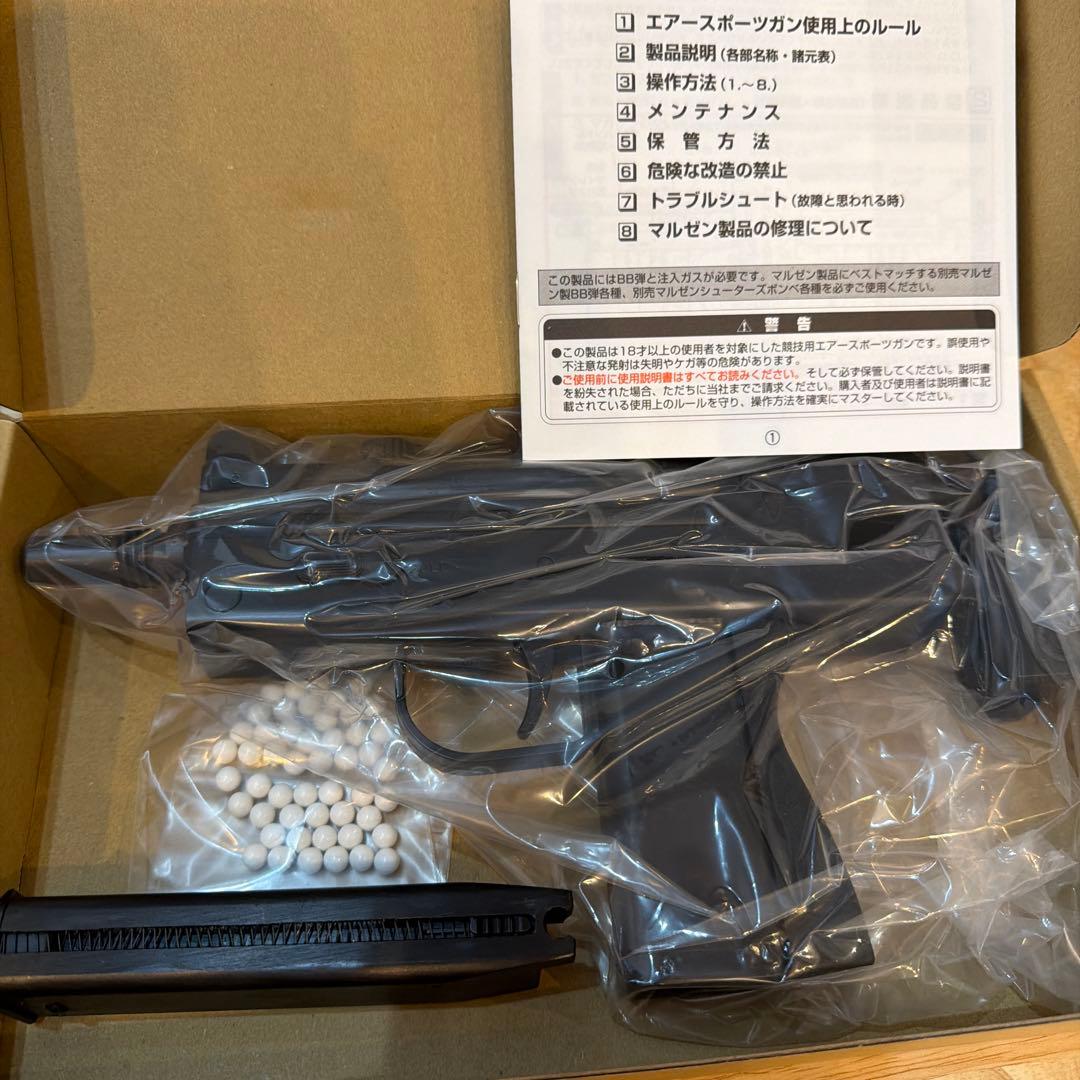 マルゼン イングラムM11 ガスガン