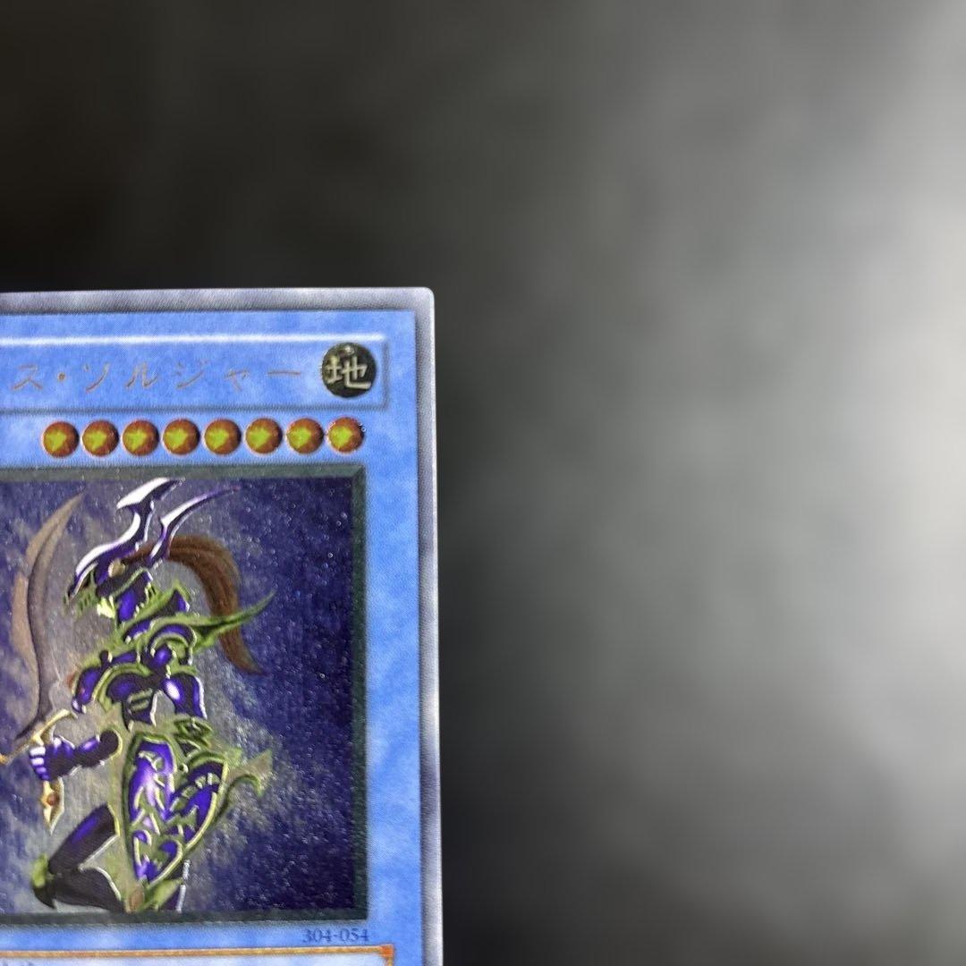 あ*や様 遊戯王　カオスソルジャー　レリーフ