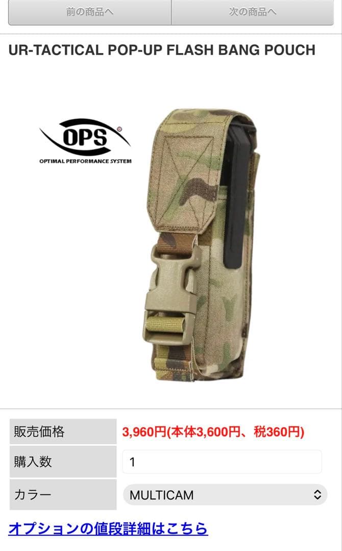 carcajoutactical製ベルトキット各種ポーチ made in カナダ