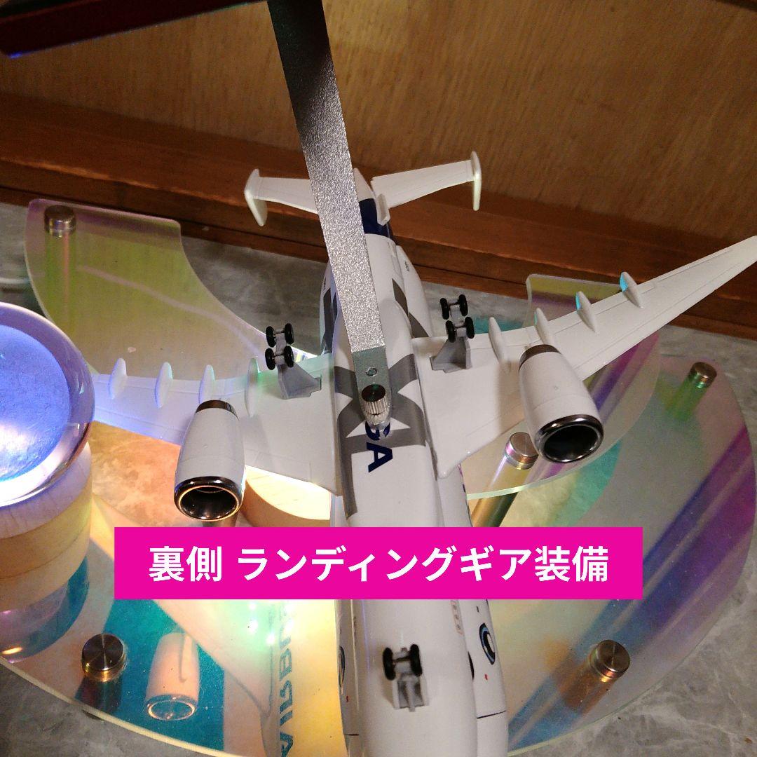 ●New！ エアバス／ベルーガXL 約30cm美品