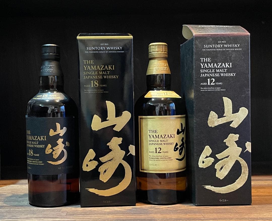 山崎 18年12年YAMAZAKI ウイスキー suntory