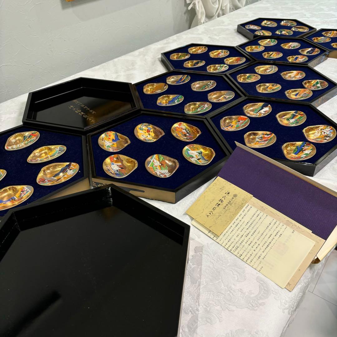 フランクリン画廊　貝桶　源氏物語　徳川美術館　貝合わせ