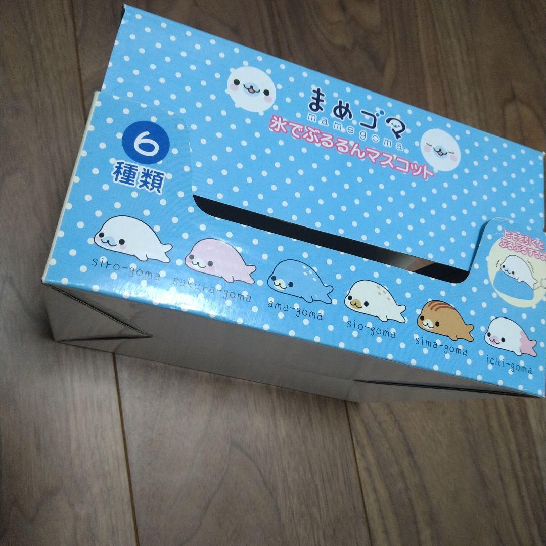 希少　まめゴマ　氷でぶるるんマスコット　外箱のみ
