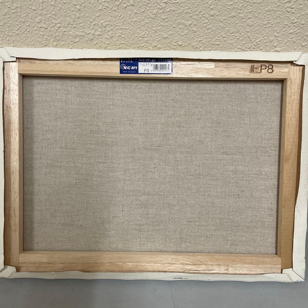 油彩画 山の風景 2016年制作