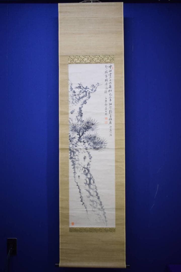 真作/田近竹邨/松画賛/布袋屋掛軸HJ-892