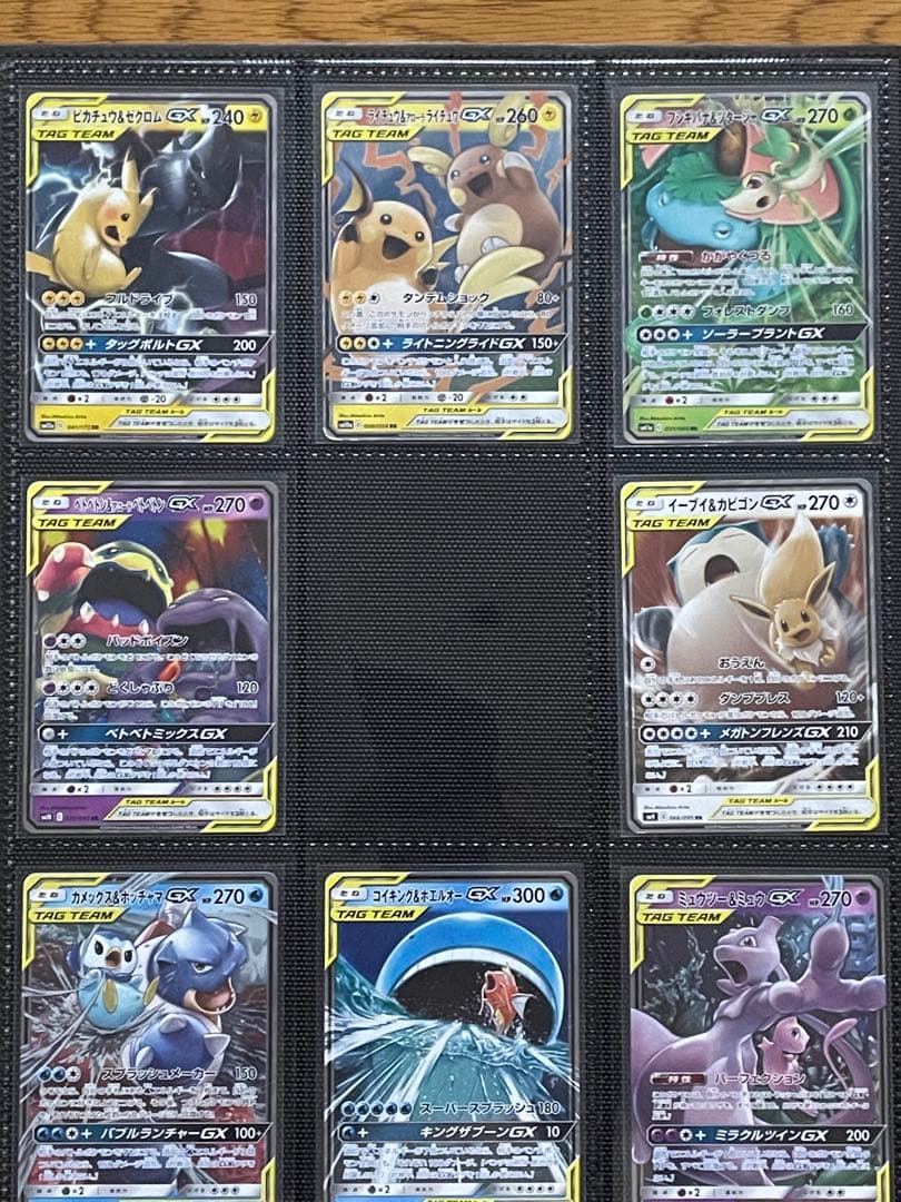 ポケモンカード GX タッグチーム RR complete 32種計32枚 ②