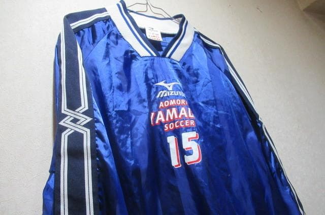 名門青森山田高校サッカー部15番ミズノMizuno製ピステウインドブレーカー