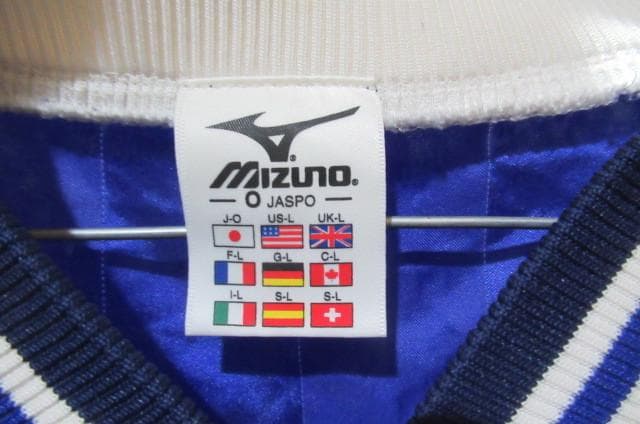 名門青森山田高校サッカー部15番ミズノMizuno製ピステウインドブレーカー