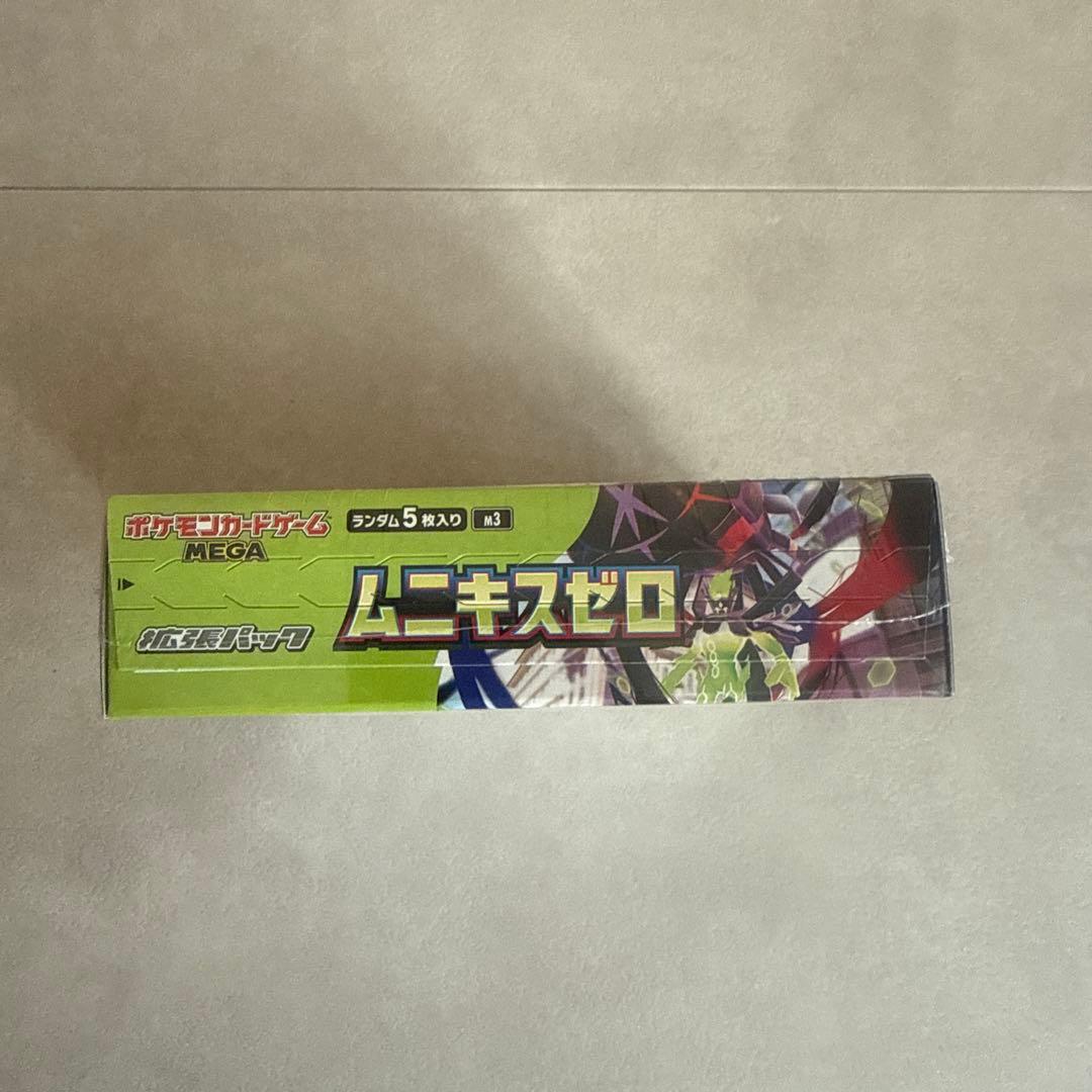ポケモンカードゲーム MEGA 拡張パック ムニキスゼロ BOX