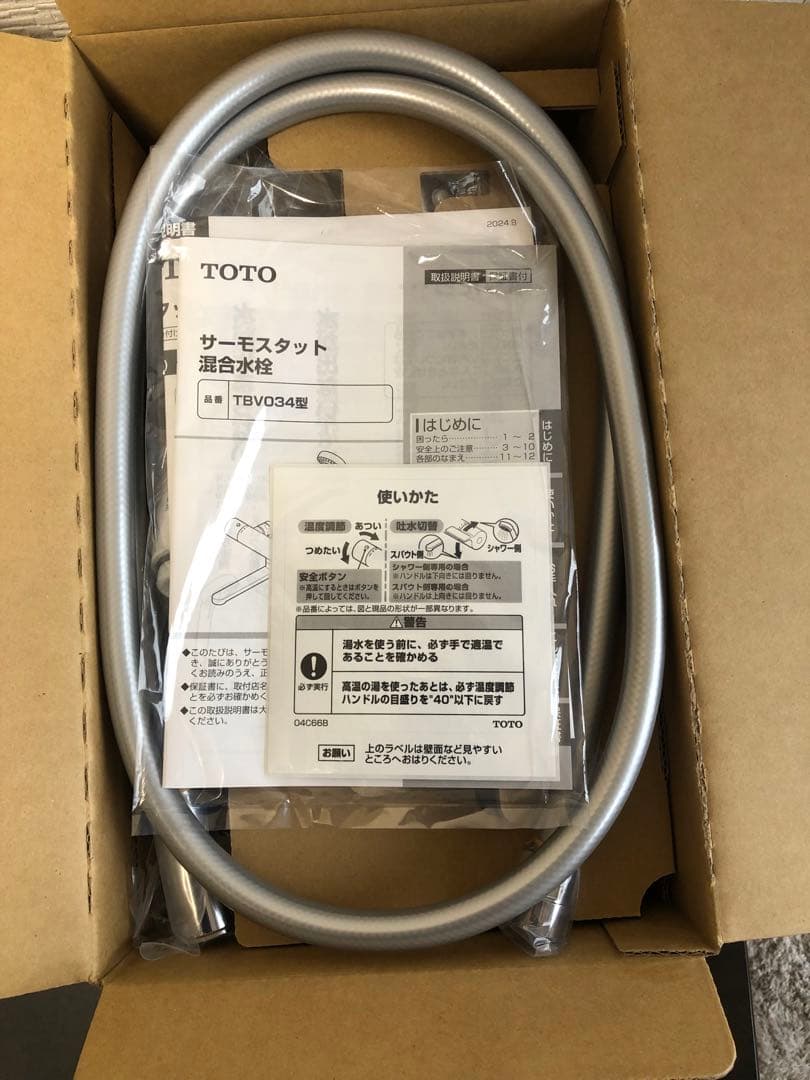 浴室用壁付サーモスタッ混合水栓170mmコンフォートウェーブTBV03401J1