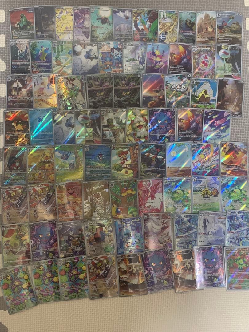 ポケモンカード　AR CHR-1000枚　まとめ　売り