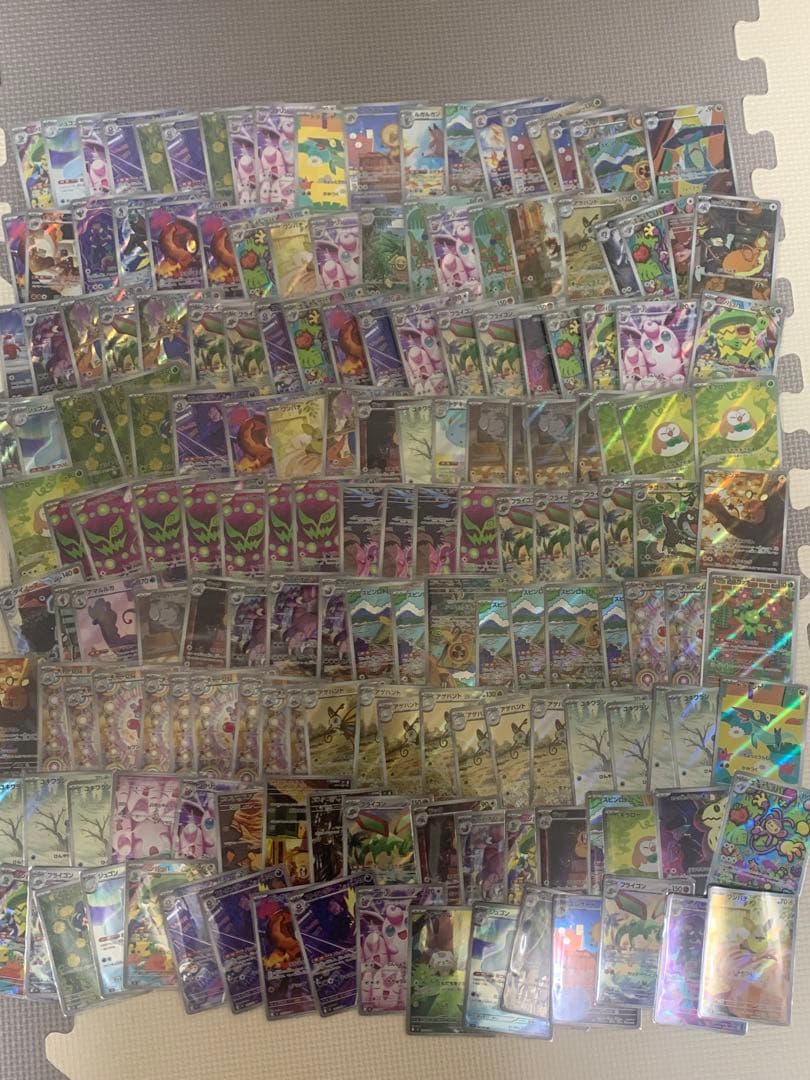 ポケモンカード　AR CHR-1000枚　まとめ　売り