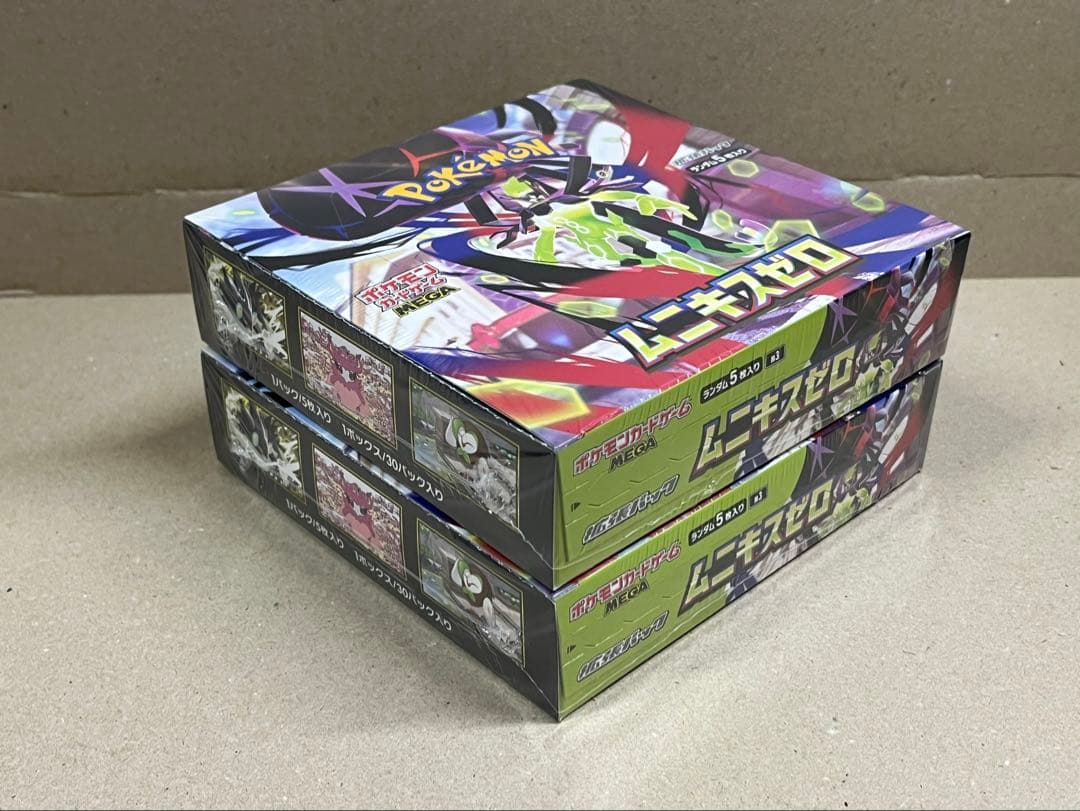 ポケモンカード拡張パック ムニキスゼロ 2BOX シュリンク付き