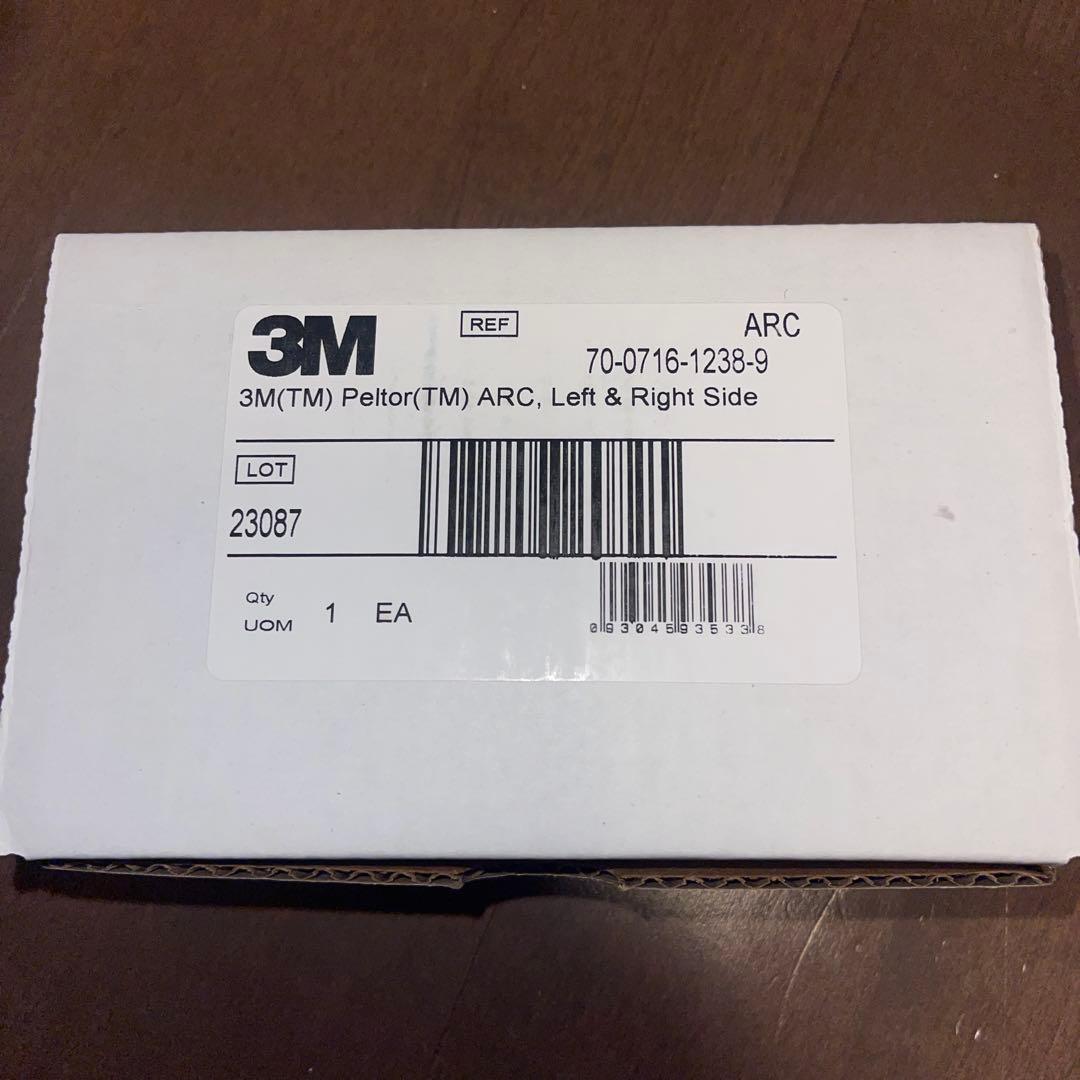 3M Peltor ARC アダプター Left & Right Side