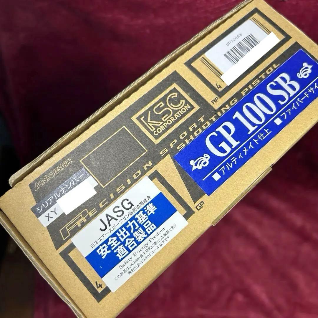 KSC GP100SB ほぼ未使用KSC 精密競技専用（APS-3）
