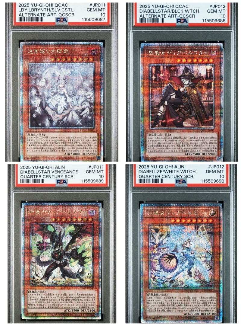 【PSA10／4連番】迷宮城の白銀姫　黒魔女ディアベルスター+α 25thシク