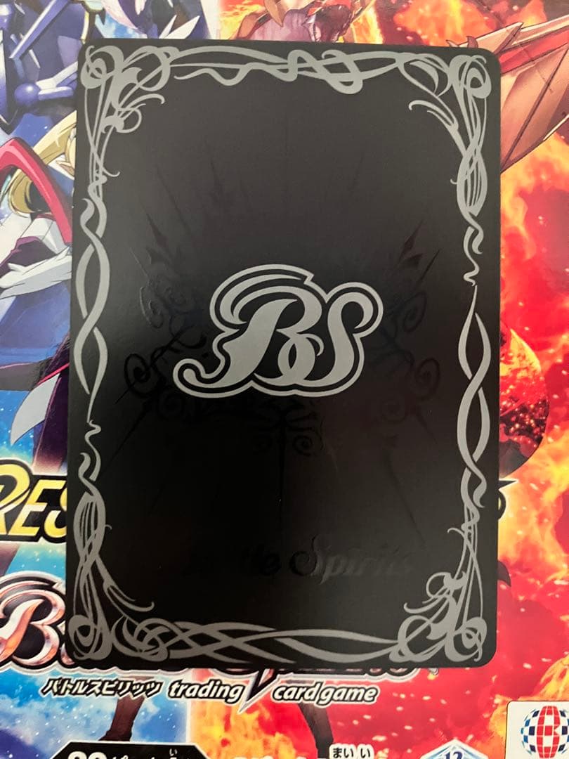 バトルスピリッツ 滅神星龍ダークヴルム・ノヴァXV