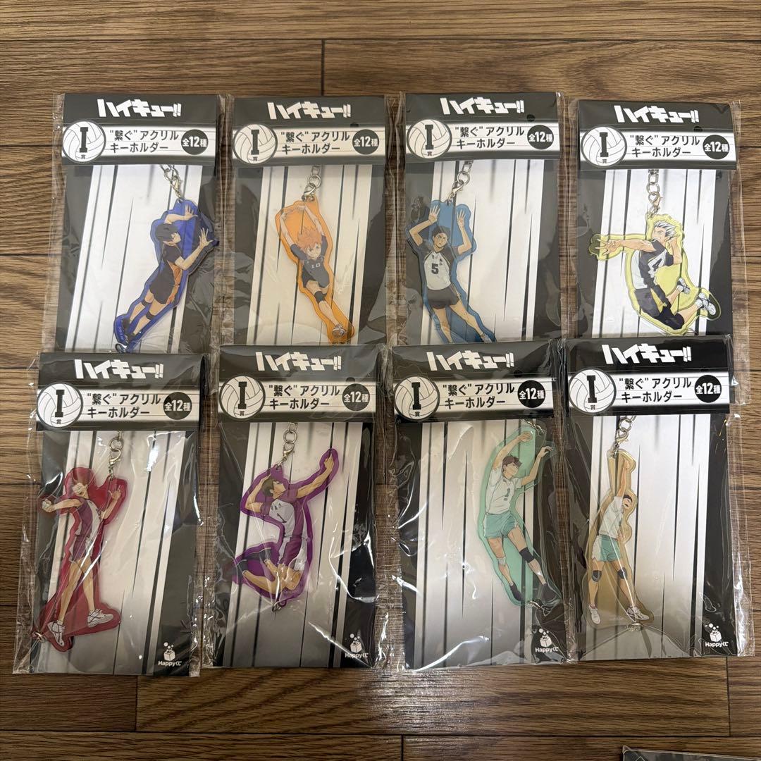 ハイキュー‼︎ まとめ売り100点以上‼️