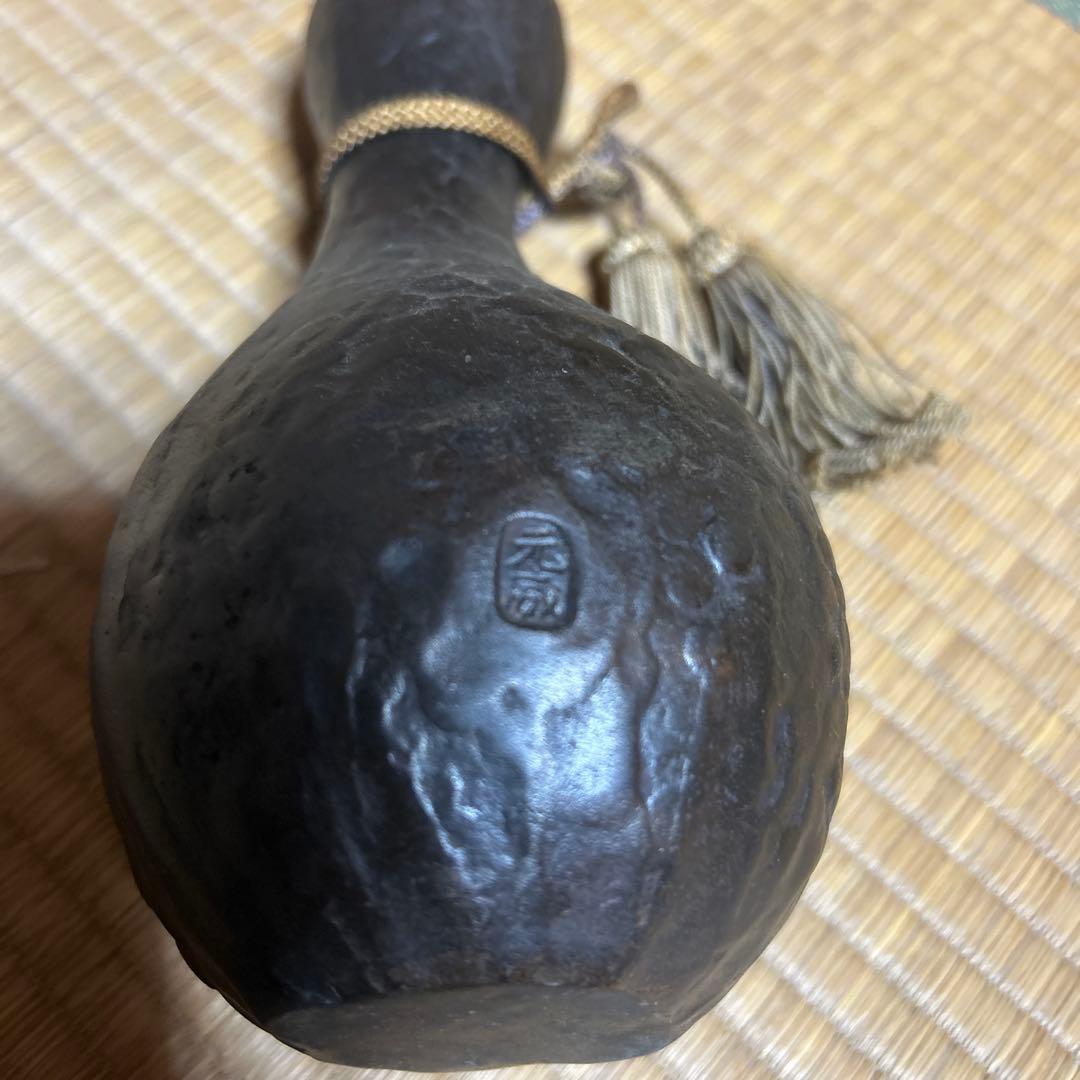 金工作家 二上常太郎 元威 作 ひょうたん型一輪挿し