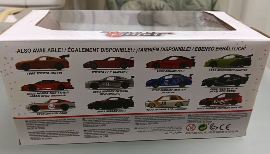 ミニカー 1986 Toyota Trueno (AE86) JDM Tuners