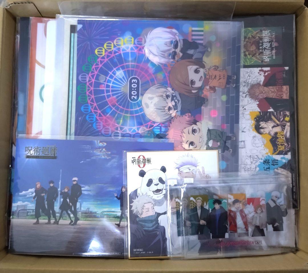 超大量　呪術廻戦　１７０点以上　まとめ売り　激安　アニメグッズ