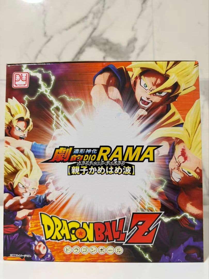 美品 ドラゴンボール 親子かめはめ波　ドラマティックディオラマ未開封