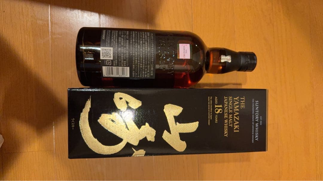 山崎18年 シングルモルトウイスキー 700ml